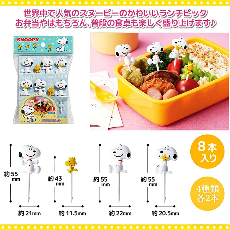 ส้อมผลไม้ลายการ์ตูนสนูปปี้ ใช้ - Meal Prep Box บทวิจารณ์และราคา